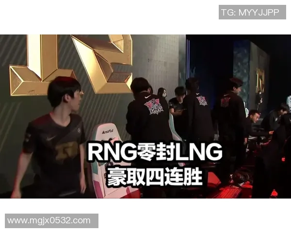 RNG与WE激烈对决引发关注 谁能在LPL赛场上笑到最后