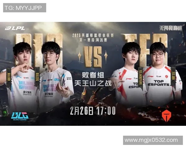 TES与BLG激战正酣 谁能在LPL夏季赛中笑到最后