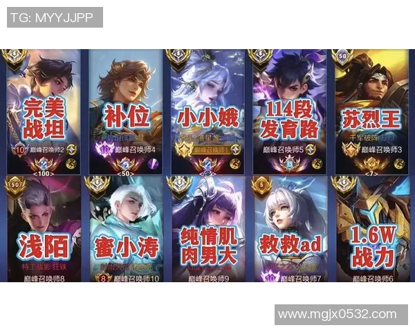 一诺再登王者巅峰展现顶级操作热血与荣耀并存的巅峰对决