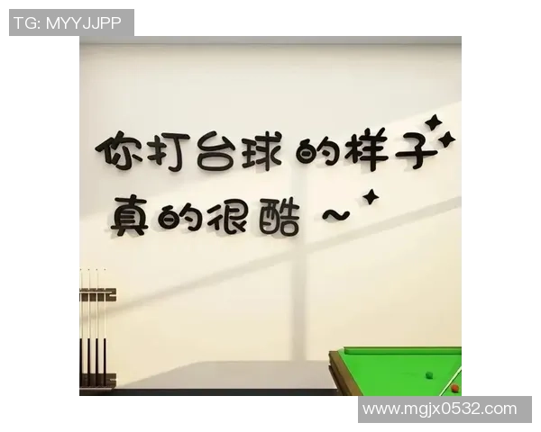 以台球为纽带探索技巧竞技与友谊交融的精彩人生旅程