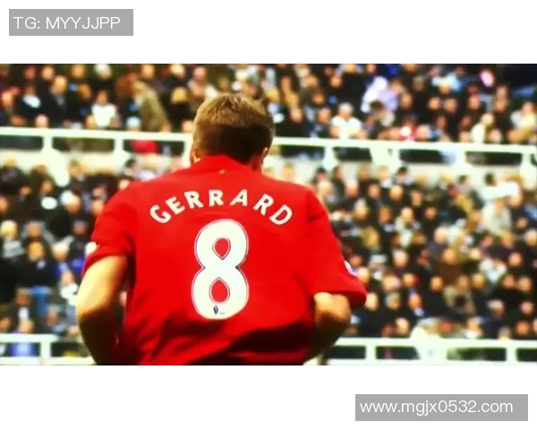 史蒂文·杰拉德：从利物浦传奇到执教之路的全新挑战与突破