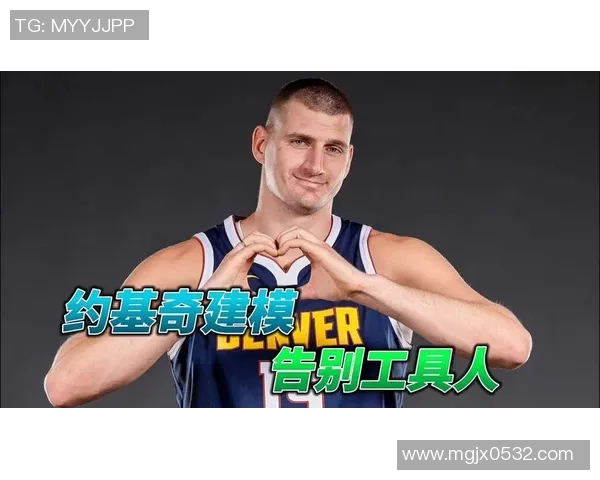 尼古拉约基奇如何以全能表现重新定义NBA中锋位置的价值