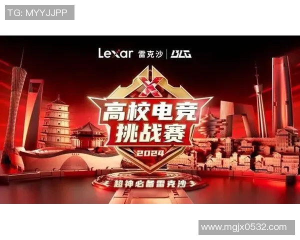 电竞产业蓬勃发展推动全球游戏文化变革与创新挑战 电竞产业蓬勃发展推动全球游戏文化变革与创新挑战