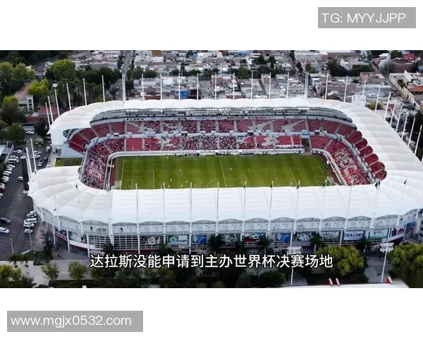 决赛场地揭秘：纽约大都会球场期待新王者的荣耀降临